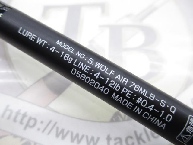 シルバーウルフエア 76MLB-S・Q