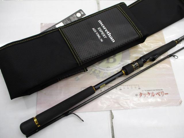 モアザンEX AGS93ML/M