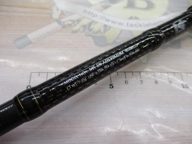 モアザンEX AGS93ML/M