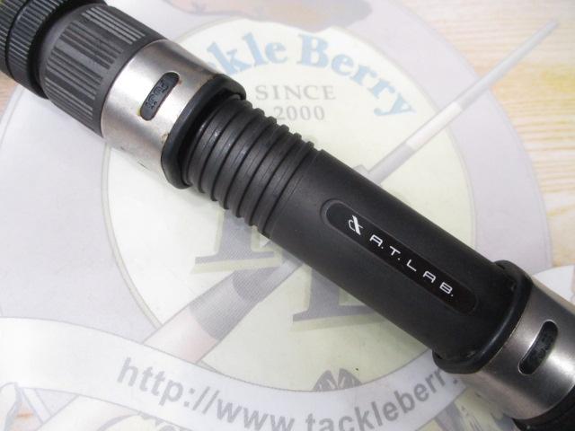 マスターエッジ鬼カサゴ205