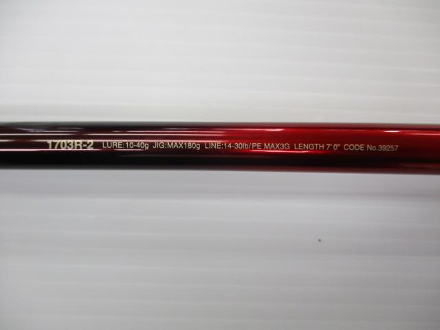 18ワールドシャウラ 1703R-2