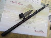 リバティクラブ小継磯 2-300