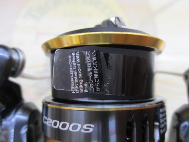 21アルテグラ C2000S