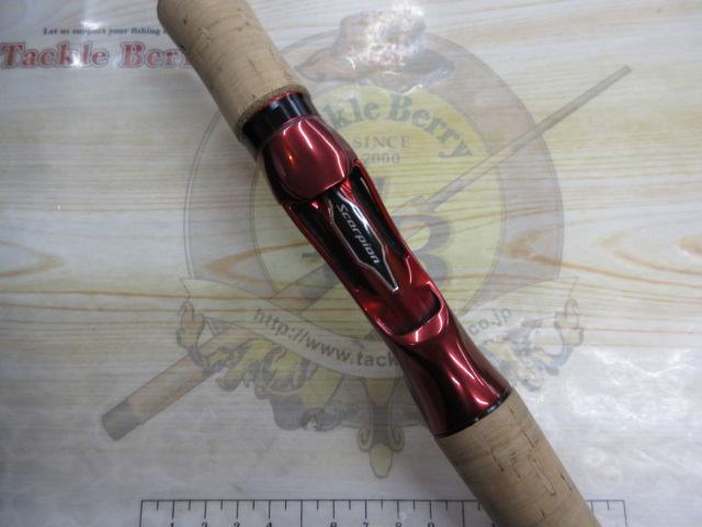 スコーピオン 1653RS-2(2019モデル)