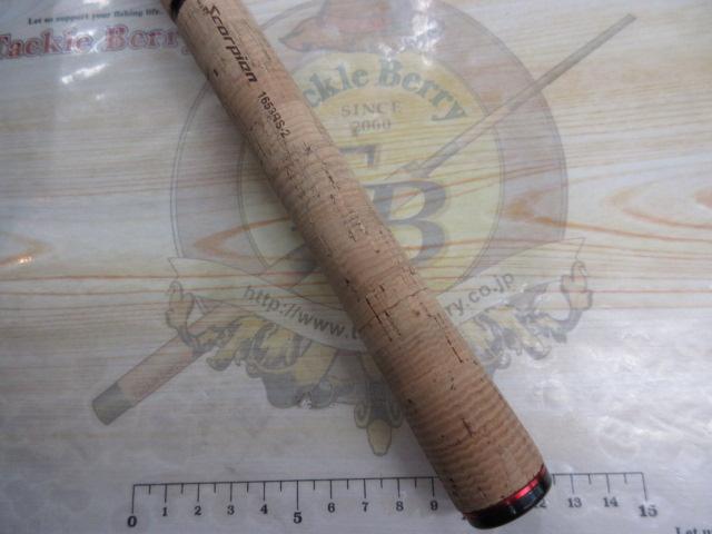 スコーピオン 1653RS-2(2019モデル)