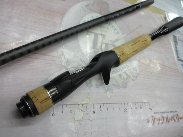 22エクスプライド 170MH