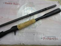 22エクスプライド 170MH