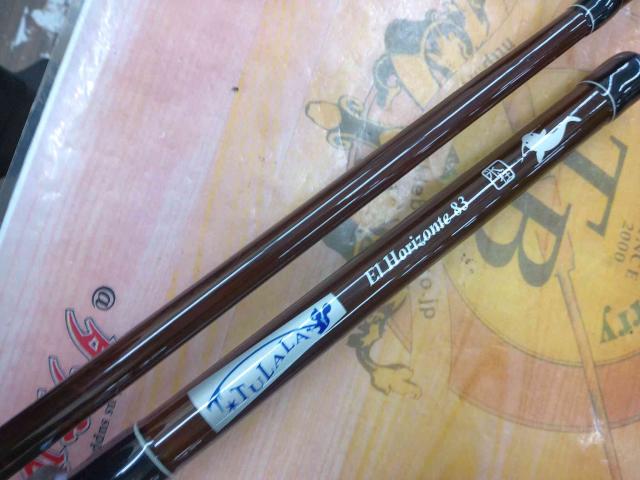 エルホリゾンテ 83 Kガイド