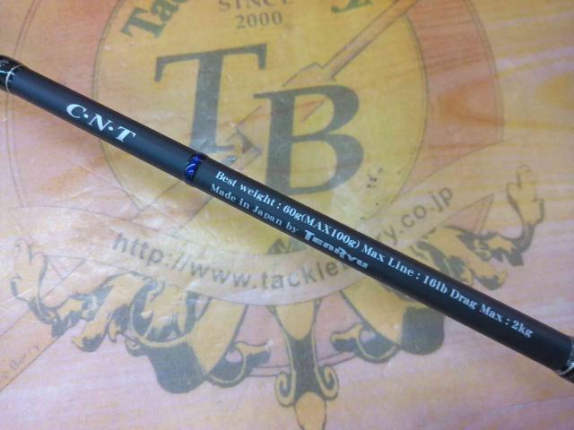 ホライゾンLJ HLJ631S-FLL