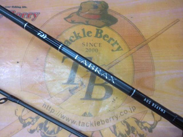 ラブラックス AGS BS 69MS・Q