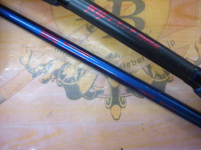 岸壁ジギングスペシャル GPJ-72SP