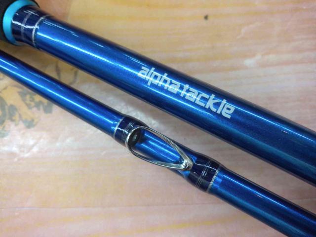 プロファイター潮LC 80-270