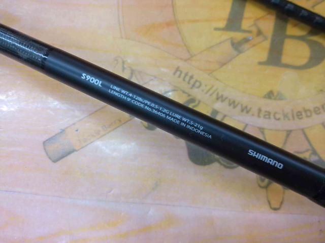 15ルナミス S900L