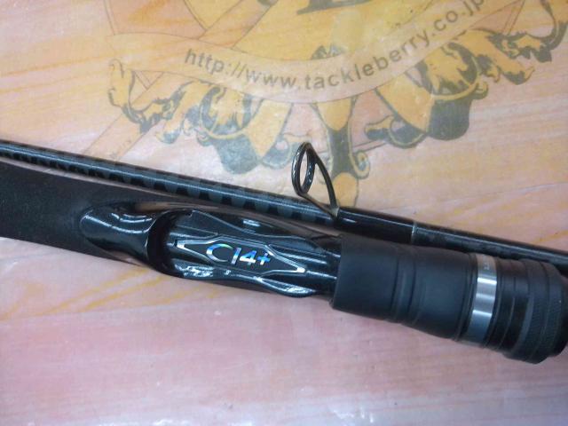 15ルナミス S900L