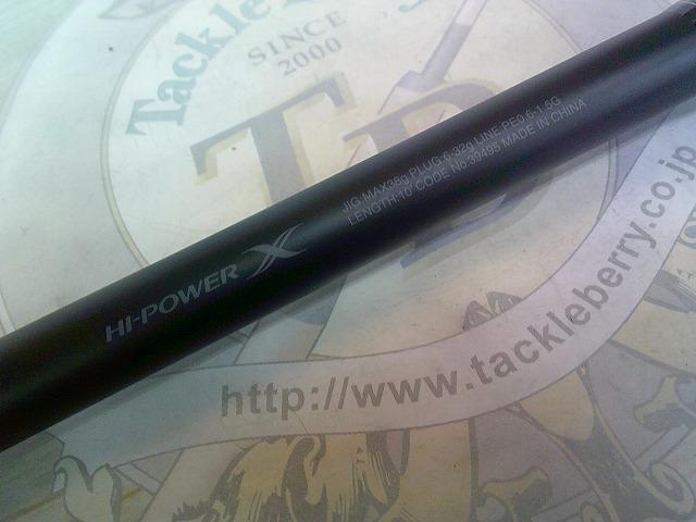 エンカウンター S100ML