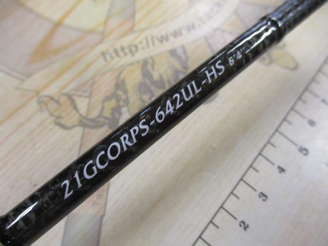 コルトプロトタイプ 21GCORPS-642UL-HS