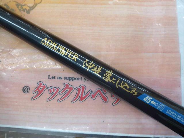 アジャスター沖堤落とし込み 45/51