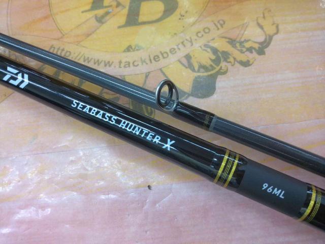 シーバスハンターX 96ML・R