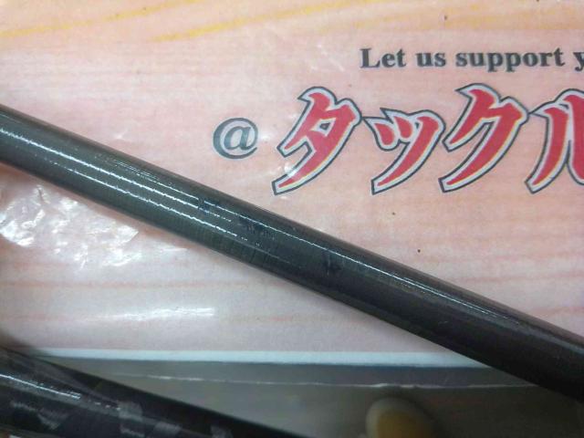 シーバスハンターX 96ML・R