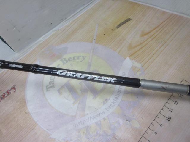 グラップラー S603