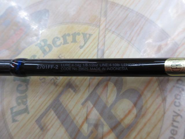 スコーピオン2701FF-2