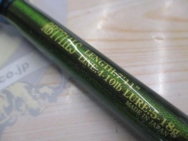 ロックフィッシュボトムTR RBT711LS