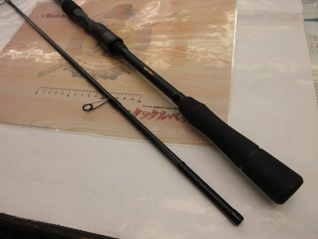 風神R アートマジック 91ML