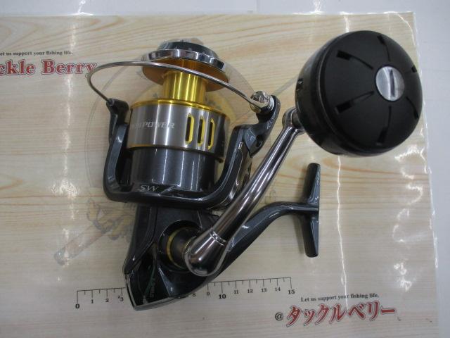 15ツインパワーSW 8000HG