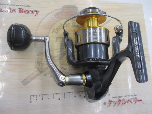 15ツインパワーSW 8000HG