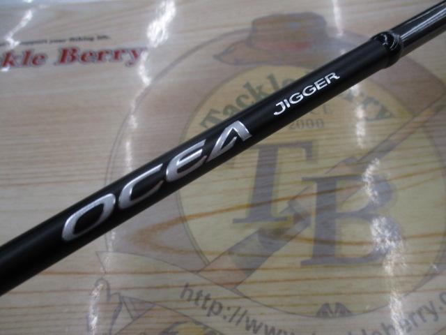 オシアジガーコンセプトS S62-3