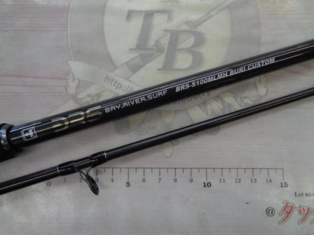 BRS BRS-S100MLMH BURI CUSTOM｜＠ベリーネット 日本最大新品中古釣具