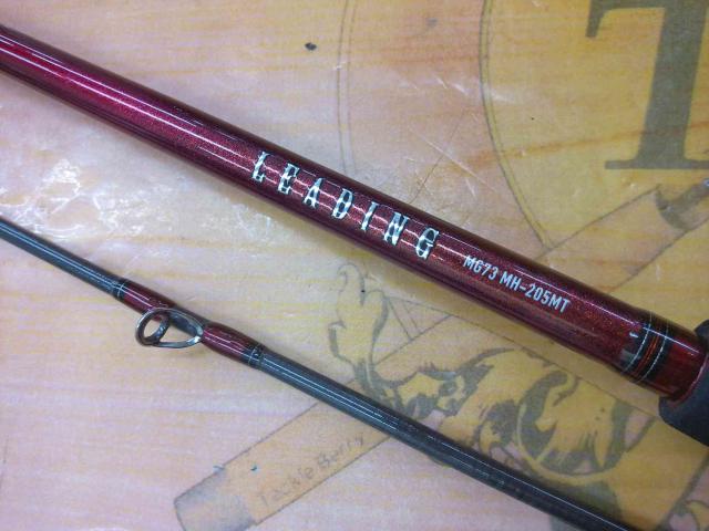 リーディング マルチゲーム 73 MH-205MT