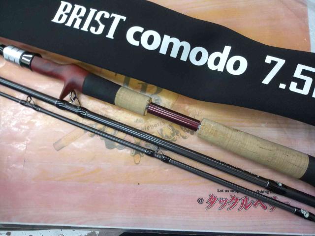 ブリスト コモド 7.5H