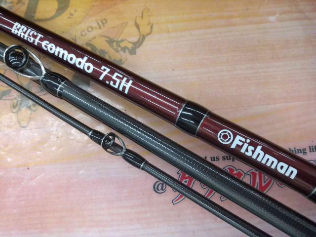 ブリスト コモド 7.5H