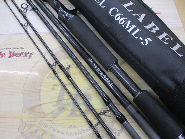 ブラックレーベル トラベル C66ML-5