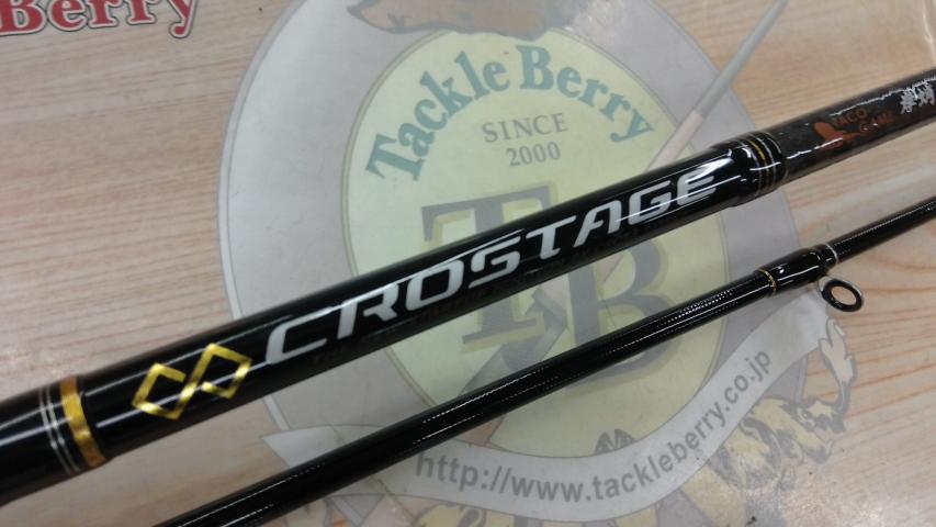 クロステージ CRX-S762H/Taco