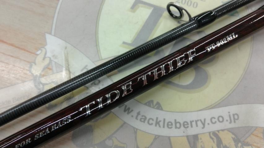 タイドシーフ TT-902ML