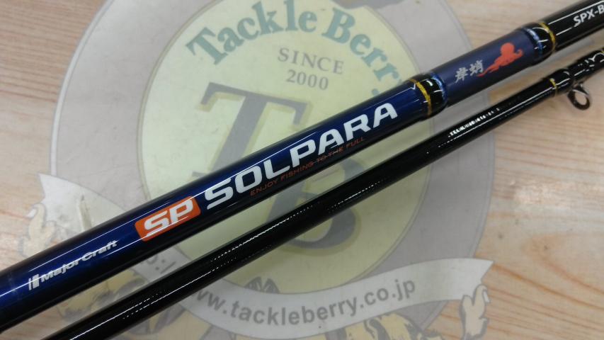 ソルパラ SPX-B702H/TACO