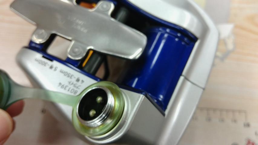 ハイパータナコン 400F