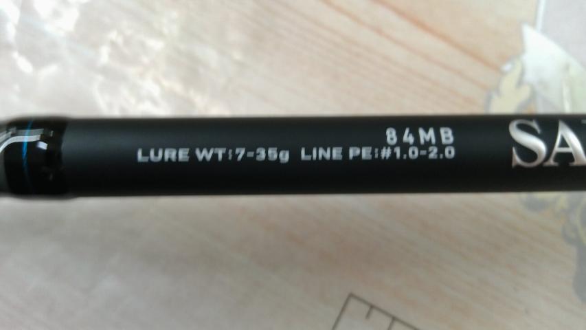 ソルティスト 84MB