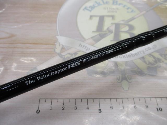 カレイドインスピラーレ IRSC-66MR-ST SPG