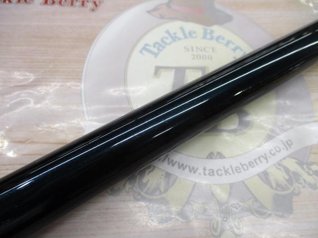 剛流 急瀬 85-90ZX