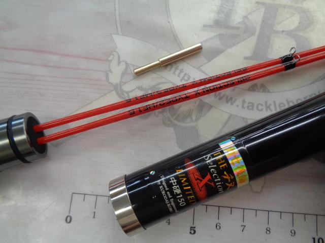 カセ筏師 THEチヌセレクションXリミテッド 中硬 150