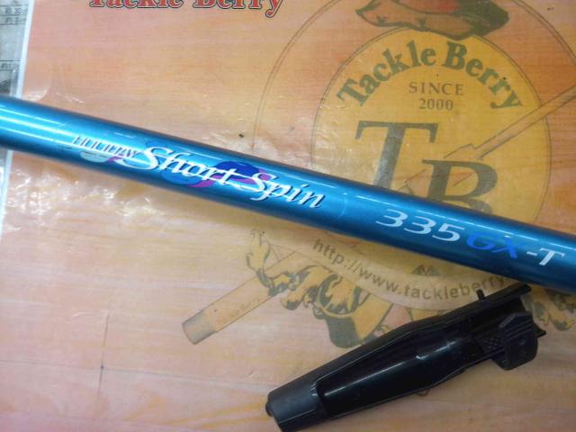 ホリデーショートスピン 335GXT