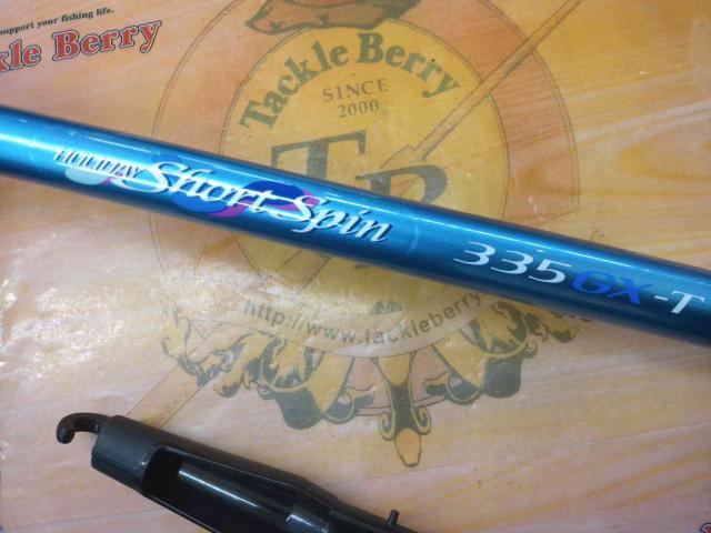 ホリデーショートスピン 335GXT