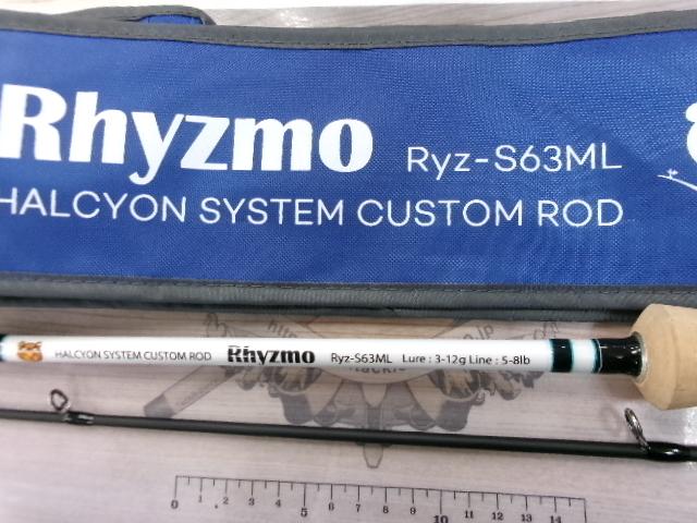 リズモRyz-S63ML｜＠ベリーネット 日本最大新品中古釣具WEBショップ