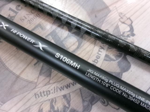 コルトスナイパーSS S106MH