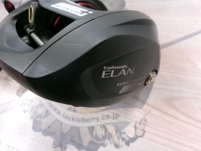 エランワイドパワープラス 71R