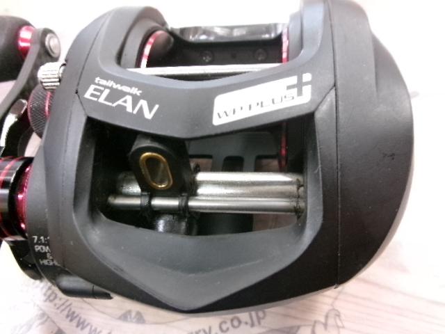 エランワイドパワープラス 71R