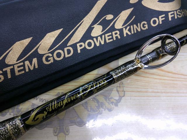 アルバカーレスS195